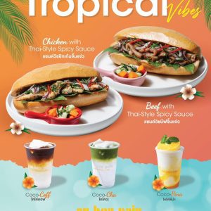 เมนูแซนด์วิชสุดแซ่บ จาก โอบองแปง เมนูแซนด์วิชสุดแซ่บ จาก โอบองแปง