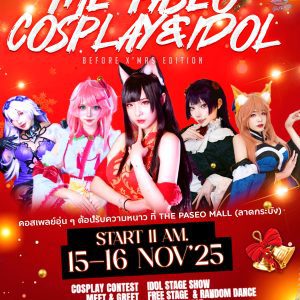 THE PASEO COSPLAY & IDOL: BEFORE X’MAS EDITION THE PASEO COSPLAY & IDOL: BEFORE X’MAS EDITION