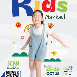 Kids Market Kids Market