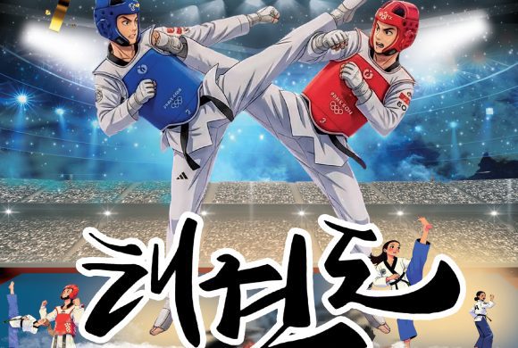 ปลุกพลังความแกร่ง! SCHOOL TAEKWONDO CHAMPIONSHIP 2025