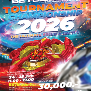 3.. 2.. 1.. Go Shoot! เตรียมพบกับศึกตัดสินความเร็วระดับตำนานที่ The Paseo Town รามคำแหง