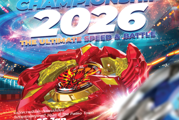 3.. 2.. 1.. Go Shoot! เตรียมพบกับศึกตัดสินความเร็วระดับตำนานที่ The Paseo Town รามคำแหง