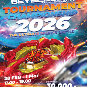 3.. 2.. 1.. Go Shoot! พบกับศึกตัดสินความเร็วระดับตำนานที่ The Paseo Mall ลาดกระบัง💨 3.. 2.. 1.. Go Shoot! พบกับศึกตัดสินความเร็วระดับตำนานที่ The Paseo Mall ลาดกระบัง💨