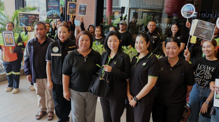 เดอะพาซิโอ พาร์ค กาญจนาภิเษก ผนึกกำลังสำนักงานเขตทวีวัฒนา ชวนคนไทยแสดงพลังรักษ์โลกในกิจกรรม “60+ Earth Hour 2026”