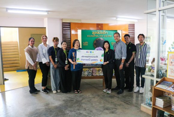 เดอะพาซิโอ พาร์ค ส่งมอบความสุขและความห่วงใย แบ่งปันอุปกรณ์และสิ่งของจำเป็นแก่ “มูลนิธิเด็ก บ้านทานตะวัน” เดอะพาซิโอ พาร์ค ส่งมอบความสุขและความห่วงใย แบ่งปันอุปกรณ์และสิ่งของจำเป็นแก่ “มูลนิธิเด็ก บ้านทานตะวัน”