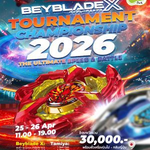 3.. 2.. 1.. Go Shoot! beyblade 💥 เตรียมพบกับศึกความเร็วระดับตำนานที่ The Paseo Park กาญจนาภิเษก
