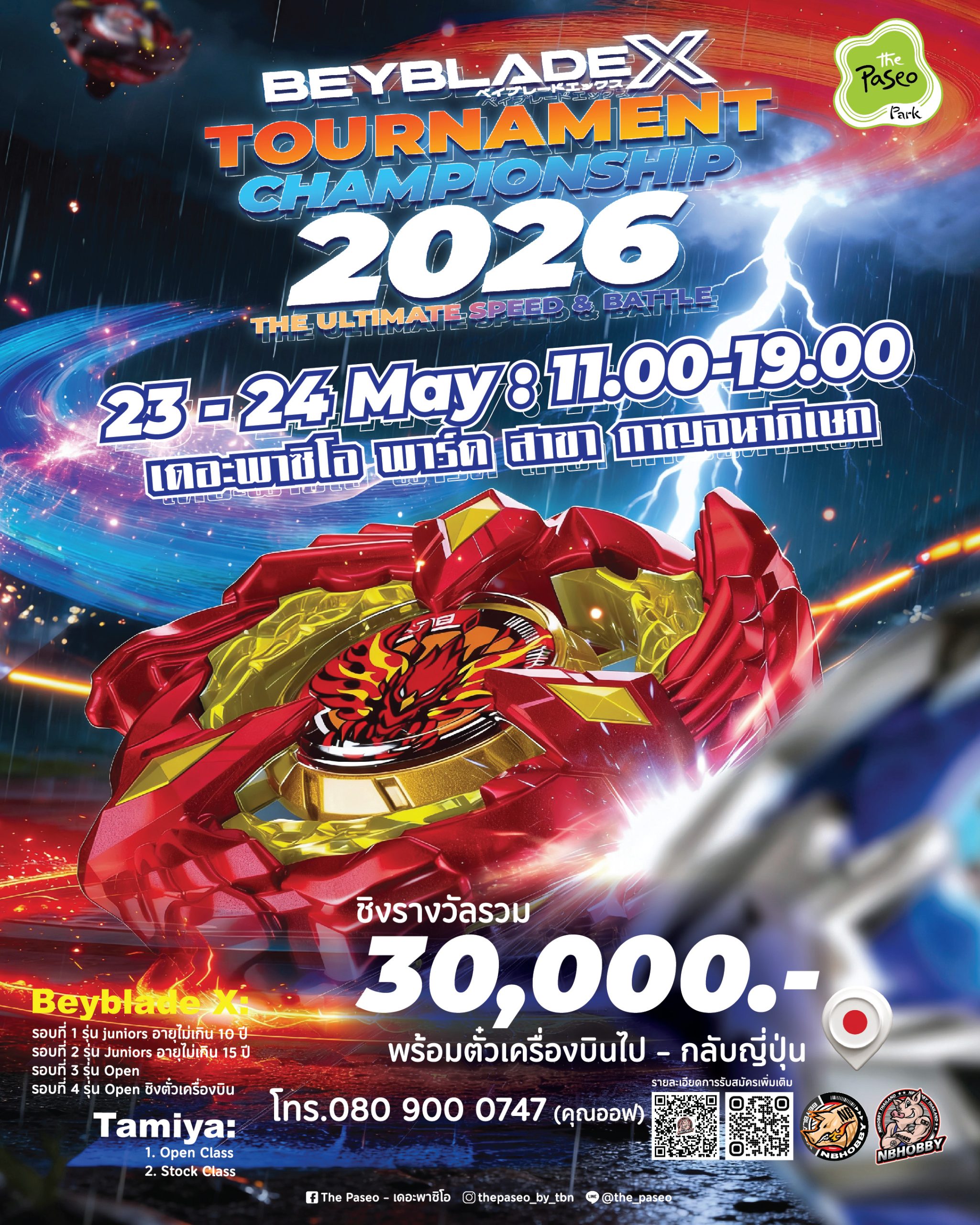Poster advertising Beyblade X Tournament Championship 2026 with a red-and-gold Beyblade in the foreground and bold event details in Thai and English; date May 23–24, 11:00–19:00 at The Paseo Park.