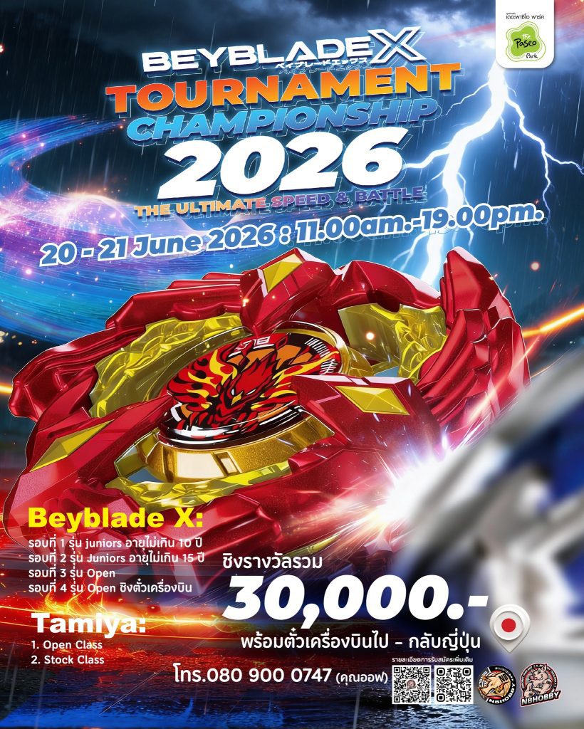 Poster advertising Beyblade X Tournament Championship 2026 with dates June 20–21 and a red–gold Beyblade in action.