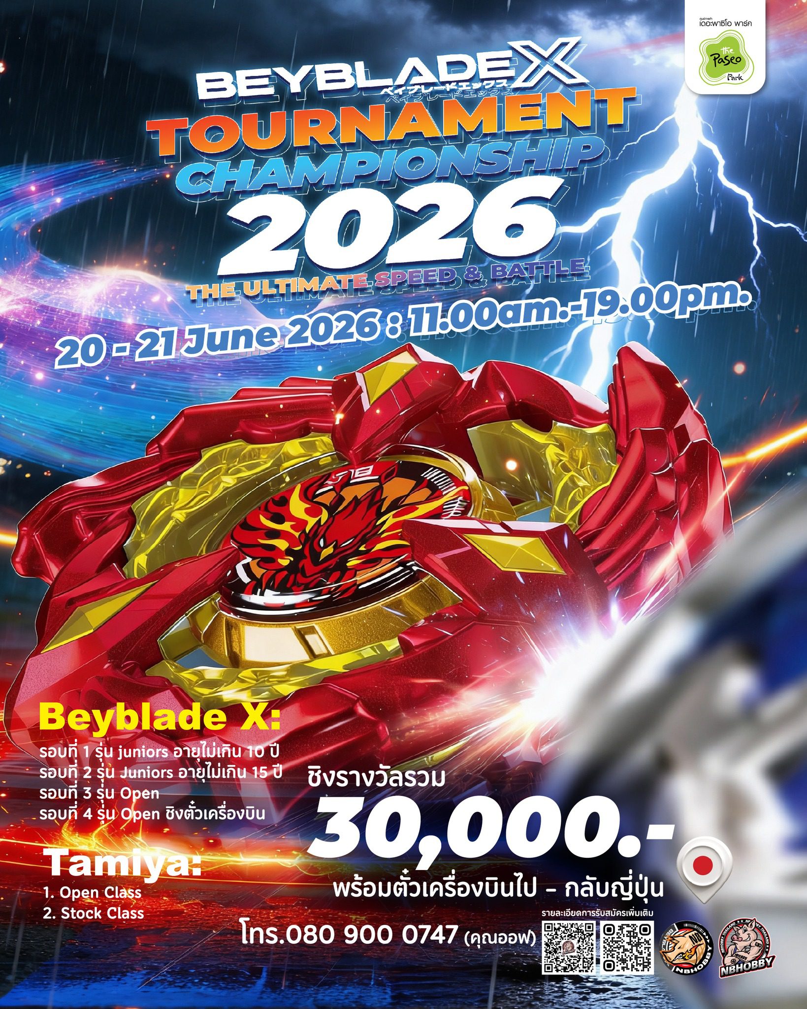 Poster advertising Beyblade X Tournament Championship 2026 with dates June 20–21 and a red–gold Beyblade in action.