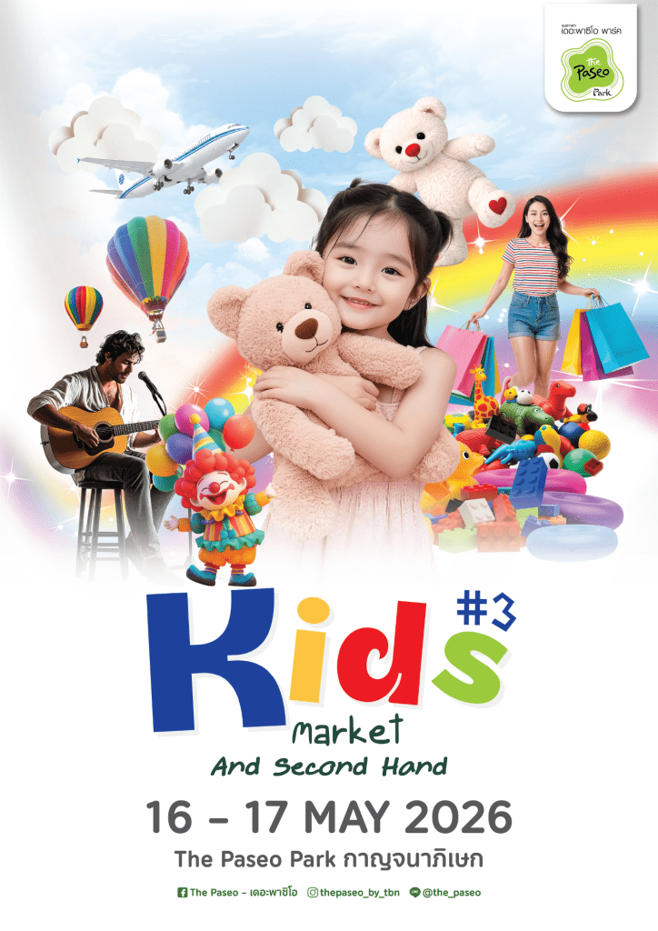 Promotional poster for a Kids Market at The Paseo Park, with a girl hugging a teddy bear among toys, balloons, and a rainbow background (16–17 May 2026).