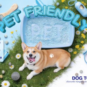 เดอะพาซิโอ พาร์ค ตอกย้ำแนวคิด Pet Friendly เดอะพาซิโอ พาร์ค ตอกย้ำแนวคิด Pet Friendly
